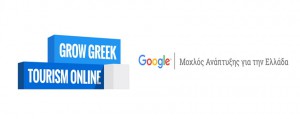 Grow Greek Tourism Online