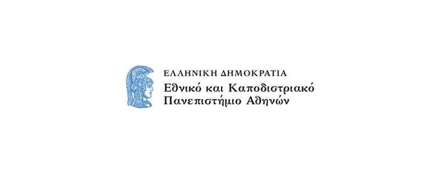 Ekpa Logo Περιφέρεια Δυτικής Μακεδονίας