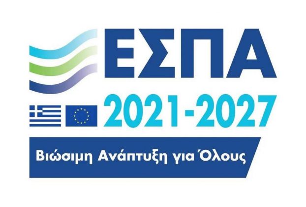 Έκδοση Πρόσκλησης ύψους 390.000 ευρώ για τη συνέχιση της λειτουργίας των Τοπικών Ομάδων Υγείας (Τ.ΟΜ.Υ), από το Πρόγραμμα «Δυτική Μακεδονία» του ΕΣΠΑ 2021-2027