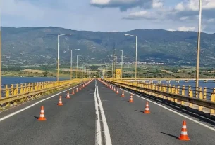 Προκήρυξη διαγωνισμού : «Έλεγχος στατικής επάρκειας και εργασίες συντήρησης - αναβάθμισης της υψηλής γέφυρας Σερβίων της ΠΕ Κοζάνης»