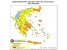 Απαγόρευση κυκλοφορίας σε περιοχές Natura και Δάση της ΠΕ Κοζάνης (16-7-2024)