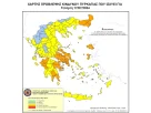 Απαγόρευση κυκλοφορίας σε περιοχές Natura και Δάση της ΠΕ Κοζάνης (17-7-2024)