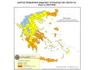 Απαγόρευση κυκλοφορίας σε περιοχές Natura και Δάση της ΠΕ Κοζάνης (18-7-2024)