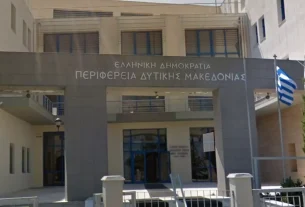 Διαγωνισμός Προμήθειας & Μεταφοράς Ποτιστρών και Λάστιχου στις Έδρες των Δημοτικών Κοινοτήτων της ΠΔΜ