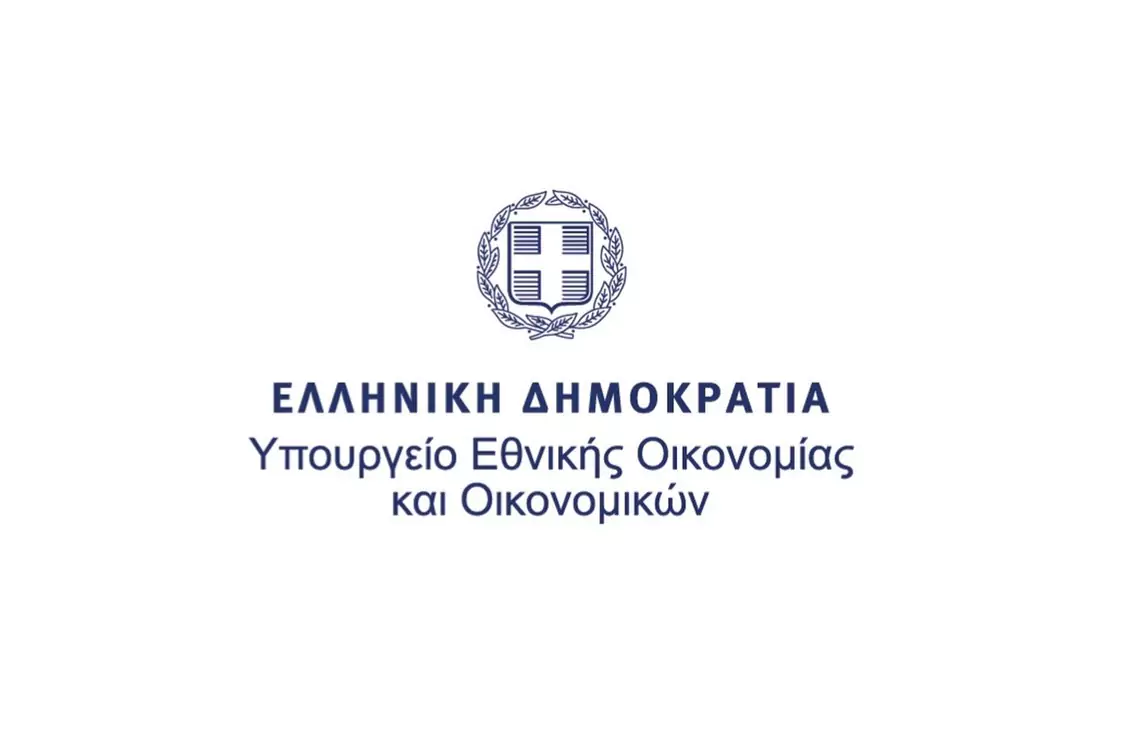 Πρόσκληση εκδήλωσης ενδιαφέροντος για απόσπαση έως εννέα (9) υπαλλήλων του δημοσίου τομέα στη Γενική Διεύθυνση Ελέγχων Συγχρηματοδοτούμενων Προγραμμάτων (ΓΔΕΣΠ)